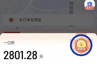 一中国女球迷飞13728公里找“小豌豆”埃尔南德斯，见面泪崩